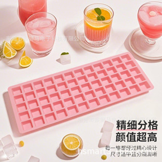 🚀桃園出貨🚀 矽膠冰格夏季60格矽膠冰盒冰塊模冰模具家用製冰模型