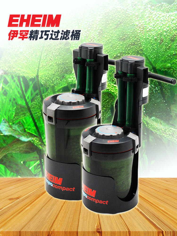現貨速發 德國伊罕EHEIM精巧桶60魚缸壁掛外置過濾器40草缸淨水帶濾材2005