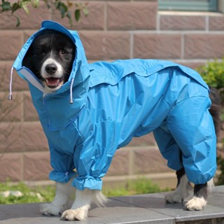 中大型犬金毛薩摩阿拉斯加防水四腳雨披寵物狗狗雨衣 狗狗連帽雨具衣服