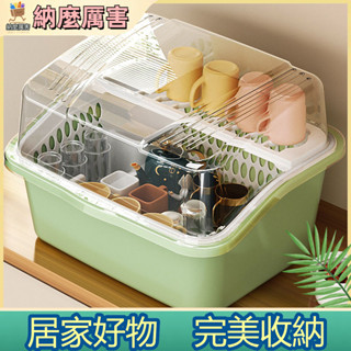 【納麼厲害】 特大雙層碗櫃 碗筷收納盒 塑膠 餐具碗碟盤瀝水置物架 家用 加厚收納架 收納神器