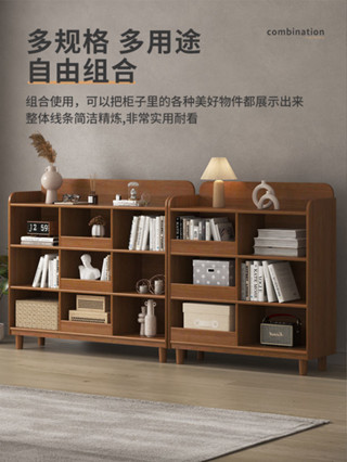 『限時下殺』 實木書櫃 矮書櫃 實木收納櫃 置物櫃 儲物櫃 書架 展示櫃 書架置物架落地家用兒童書櫃簡易胡桃木格紋櫃組合