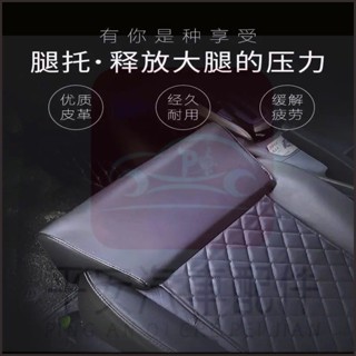 平安車品 汽車腿託座椅腿部舒適支撐延長墊 前後排加長休息腳拖 改裝汽車坐墊通用 車用氣囊腿託 汽車座椅加長腿託墊 增長座
