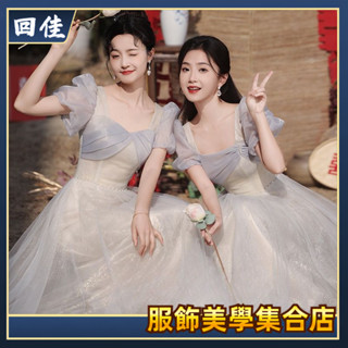 【回佳】 【44%回購率】伴娘服2024夏季新款氣質伴娘團姐妹裙平時可穿小眾高階感晚禮服女