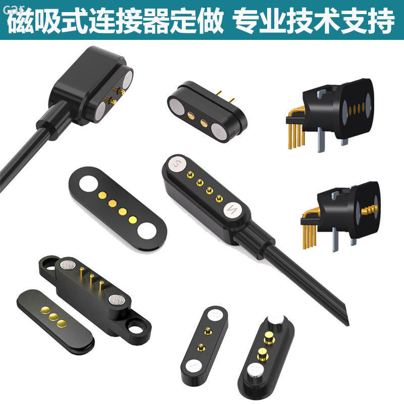♞pogo pin磁吸式連接器公母帶螺絲孔安裝 彈簧頂針USB導電PIN