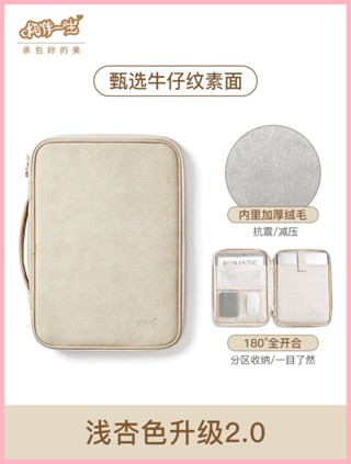 筆電包內袋2025新款女14寸平板收納包適用於蘋果macbook聯想小新air13.3華為matebook戴爾華碩15.