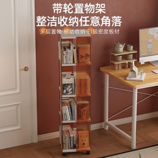 ✨破損補寄✨ 壓克力帶輪書櫃旋轉客廳書架360度收納架家用移動落地兒童置物架