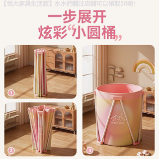 ✨新品上市✨ 免安裝泡澡桶大人折疊洗澡桶兒童浴盆游泳桶成人浴缸全身泡浴桶