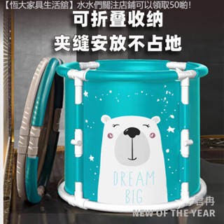 ✨新品上市✨ 泡澡桶大人折疊洗澡桶兒童家用全身浴桶浴缸洗澡盆沐浴桶成人神器