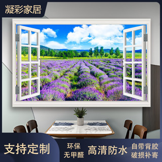 牆紙自粘 3d墻貼 自粘壁貼 窗戶貼紙 假窗戶壁貼 防水風景面玄關桌布客廳牆紙造景主臥室假窗戶裝飾畫現代簡約自粘