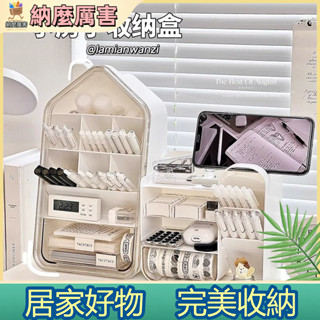 【納麼厲害】 簡約桌面筆筒收納盒化妝刷化妝品置物架學生辦公室宿舍筆架高階感