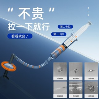 🚀桃園出貨🚀 汽車擋風玻璃修復前擋風裂痕修補神器玻璃裂縫快速修補劑