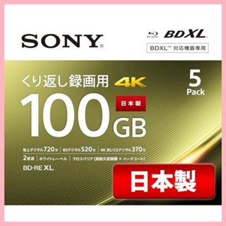 ♞,♘索尼 (SONY) 日本製造藍光光碟 BD-RE XL 100GB（每張光碟約 12 小時地面數位廣播）可重複錄製