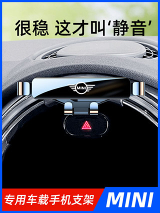 寶馬mini手機車用支架車內裝飾迷你專用手機架充內飾用品改裝