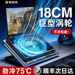 ♞,♘2024新款壓風式筆記本散熱器底座渦輪靜音風扇製冷華碩電腦支架降溫板惠普散熱降溫索尼適用