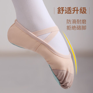 新款 舞蹈鞋 練功 跳舞 兒童舞蹈鞋免綁帶皮頭女童跳舞鞋練功鞋成人幼兒童女瑜伽鞋芭蕾舞