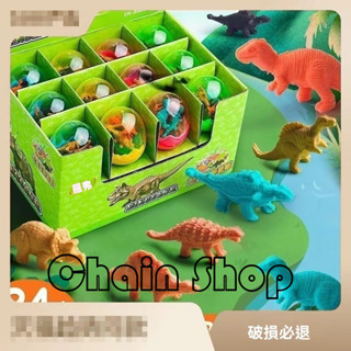 【ChainBaby】迷你恐龍蛋橡皮擦套裝兒童卡通文具動物橡皮幼兒園禮品小禮物