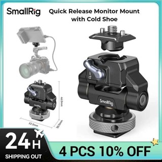 SmallRig 快速釋放相機監視器支架,帶冷靴,支援旋轉 360° 和傾斜 170° 可調節、嵌入式 HawkLock