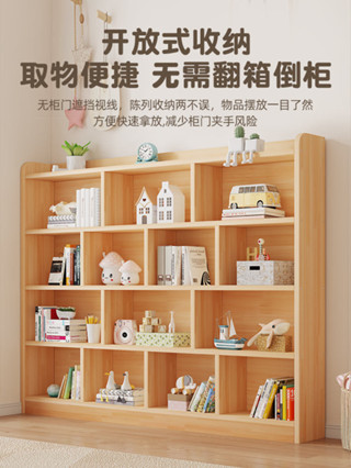【臺灣⭐現貨】 實木書櫃 矮書櫃 實木收納櫃 置物櫃 儲物櫃 書架 展示櫃 實木書架落地置物架簡易家用兒童書櫃一體靠牆格