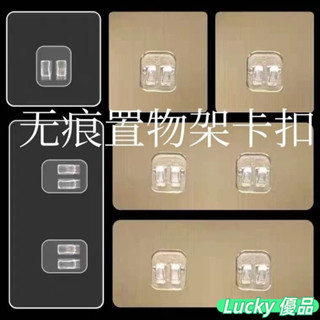 爆款 免打孔掛鈎家居貼墻粘貼片強力無痕爪扣臥室廚房衛生間防水置物架DSUO