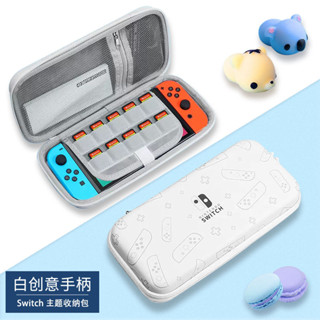 現貨 正品 switch保護包 bibuks適用任天堂switch收納包oled保護套ns卡帶盒通勤外出switchl