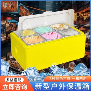 戶外加厚冷藏箱保溫箱EPP食品級泡沫手工冰粉商用地攤冷藏