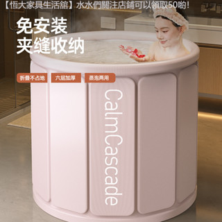 ✨新品上市✨ 泡澡桶折疊浴缸大人浴桶家用全身洗澡桶兒童洗澡盆沐浴桶保溫神器
