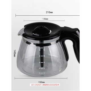 咖啡機配件 咖啡壺 替換 PHILIPS HD7447HD7457HD7461HD7462咖啡機玻璃壺漏斗濾紙配