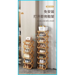 【臺灣出貨】 免安裝折疊鞋架門口小戶型多層長條鞋架小型窄小多功能收納置物架