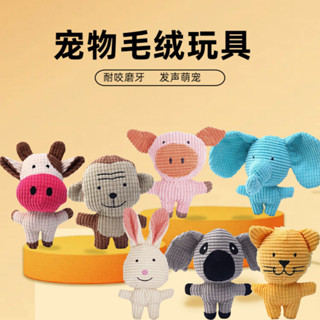 新款狗狗玩具磨牙解悶寵物發聲玩具貓咪寵物用品