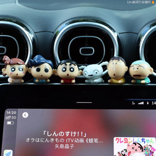 特賣促銷 MINI趴趴蠟筆小新車載擺飾汽車中控臺顯示螢幕卡通摩托車裝飾品