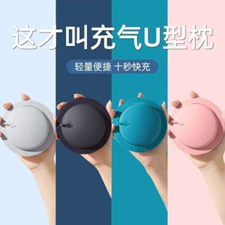 🚀桃園出貨🚀 U型枕護脖子按壓充氣頸椎護頸枕u形靠枕旅遊便攜旅行出行必備神器