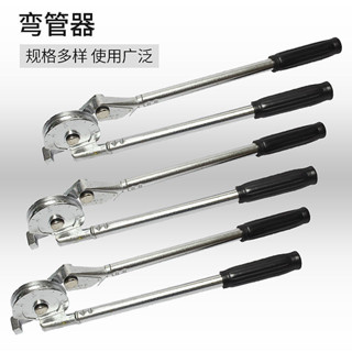 彎管器手動銅管彎管器 空調管銅管銅管彎管機擴管脹管器6 8 10 12