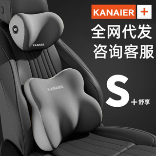 🚀4h出貨🚀 汽車頭枕車用腰靠墊車內腰部支撐記憶棉護頸枕頭座椅腰託車載靠枕