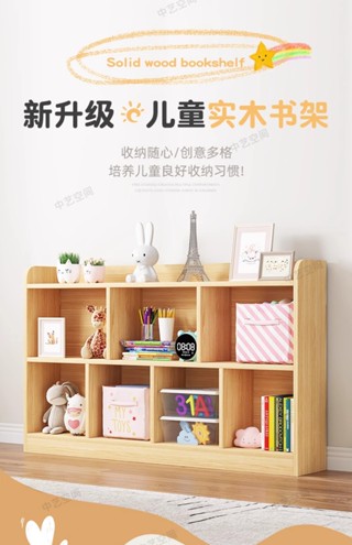 宅配免運🚛 實木書櫃 矮書櫃 實木收納櫃 置物櫃 儲物櫃 書架 展示櫃 實木兒童書架置物架落地矮櫃學生書櫃家用客廳簡易
