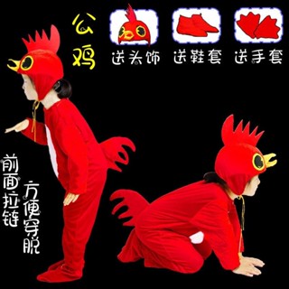 兒童動物表演服小雞 公雞 母雞表演服舞蹈話劇服飾幼兒園衣服成人