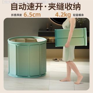 ✨新品上市✨ 免安裝可折疊泡澡桶大人家用洗澡桶成人全身沐浴游泳泡浴浴缸浴桶