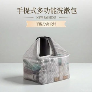 🚀桃園出貨🚀 【店鋪熱銷】女便攜式男運動裝備沙灘防水袋泳包幹濕分離遊泳收納包健身化妝包