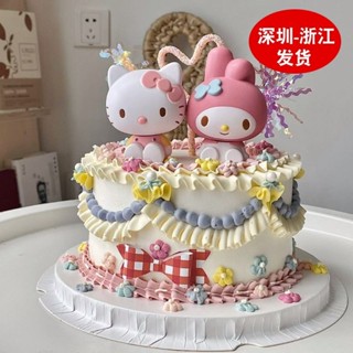 訂單滿199出貨 ♞KT貓烘焙蛋糕裝飾擺件小貓咪兒童生日女孩美樂蒂主題插牌外掛配件