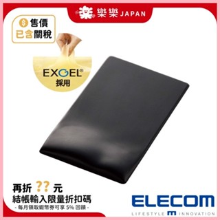 ♞,♘日本 ELECOM FITTIO 滑鼠墊 MP-115 MP-116 人體工學 疲勞減輕 舒壓 滑鼠墊 日本直送