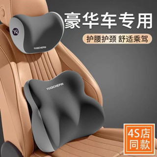 🚀4h出貨🚀 汽車腰靠墊靠背久坐座椅腰託護腰神器車載靠墊腰枕頭枕靠頭