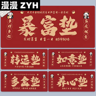 滑鼠墊大號趣味文字電腦辦公桌面墊加厚筆記本鍵盤墊創意書桌墊子 7a2
