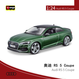 Maisto/美馳圖1:24模擬合金車模奧迪RS5汽車模型金屬擺件收藏男孩玩具