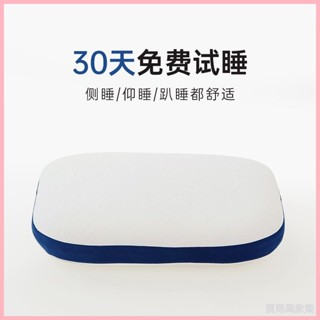 【寶島萬象集】 慢回彈記憶棉雲端護頸枕針織棉纖維枕頭成人枕芯柔軟蓬鬆家用酒店