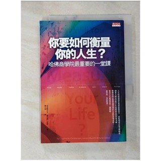 你要如何衡量你的人生_凱倫狄倫【T7／財經企管_G6U】書寶二手書
