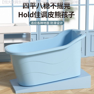 ✨新品上市✨ 兒童洗澡桶寶寶泡澡桶嬰兒加厚可坐沐浴桶家用浴缸大洗澡盆全身