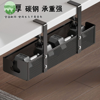 【爆款】 【穩固承重】桌下 置物架 理線架工位 改造 桌邊 收納 神器電腦 桌面 底下 懸掛 整理籃筐