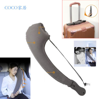 【COCO家居】 車用頭枕 坐飛機/火車/汽車長途睡覺靠墊 側睡護頸枕 植絨抱枕 充氣旅行枕頭 辦公室午睡枕 腰靠墊