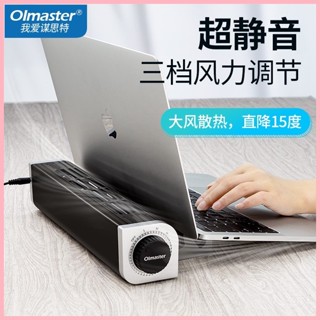 ♞Oimaster筆記本降溫散熱器平板遊戲本散熱器半導體製冷大風量散熱底座USB風扇支架 O5EV
