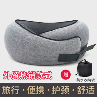 🚀桃園出貨🚀 【6887人收藏】記憶棉u型枕可收納u形枕飛機脖子旅行枕頭午睡頸椎護頸枕