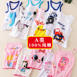 💕驚喜童裝💕【90-140碼】兒童背心新生嬰幼兒夏季純棉寶寶上衣男童夏裝薄打底衫女童小吊帶